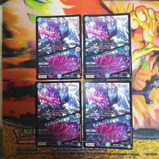 サイバー・K・ウォズレック｜ウォズレックの審問 4枚