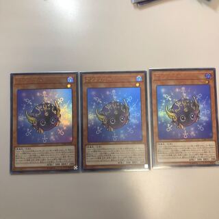 アンクリボー 3枚セット 3枚