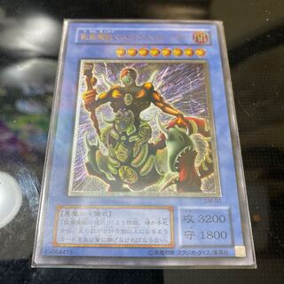 仮面魔獣マスクド・ヘルレイザー アルティメットレア