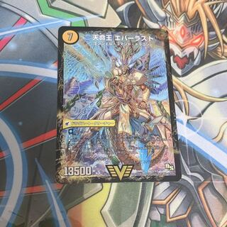 【 最安値 】不滅槍 パーフェクト｜天命王 エバーラスト