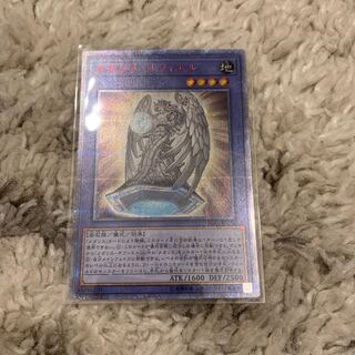 メガリス・オフィエル 20thSE