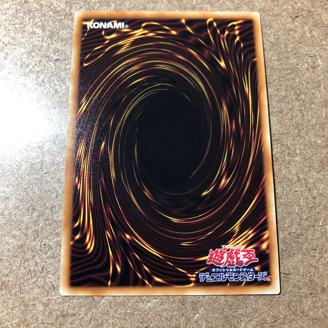 屋敷わらし 20thSE