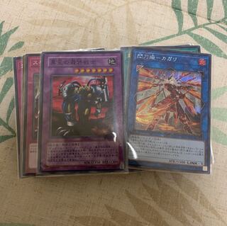 遊戯王　まとめ売り　異星の最終戦士美品あります
