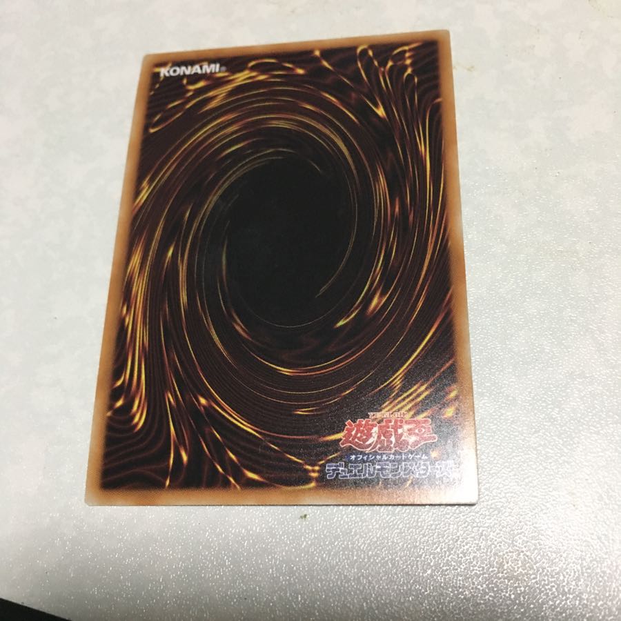 ヴァレル・ソードドラゴン スーパーレア