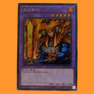 W5-11E 炎の剣士 シークレット 1枚