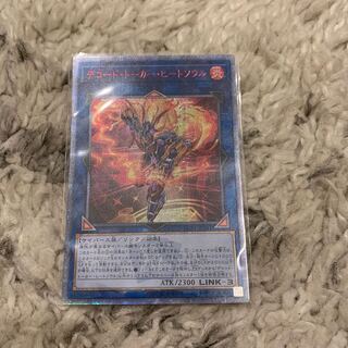 デコード・トーカー・ヒートソウル 20thSE