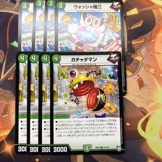 緑ジョーカーズ」の激安通販 | magi