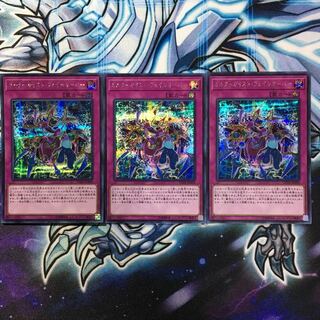 Yu-Gi-Oh! Altergeist - Failover Secret Rare Siku Set of 3