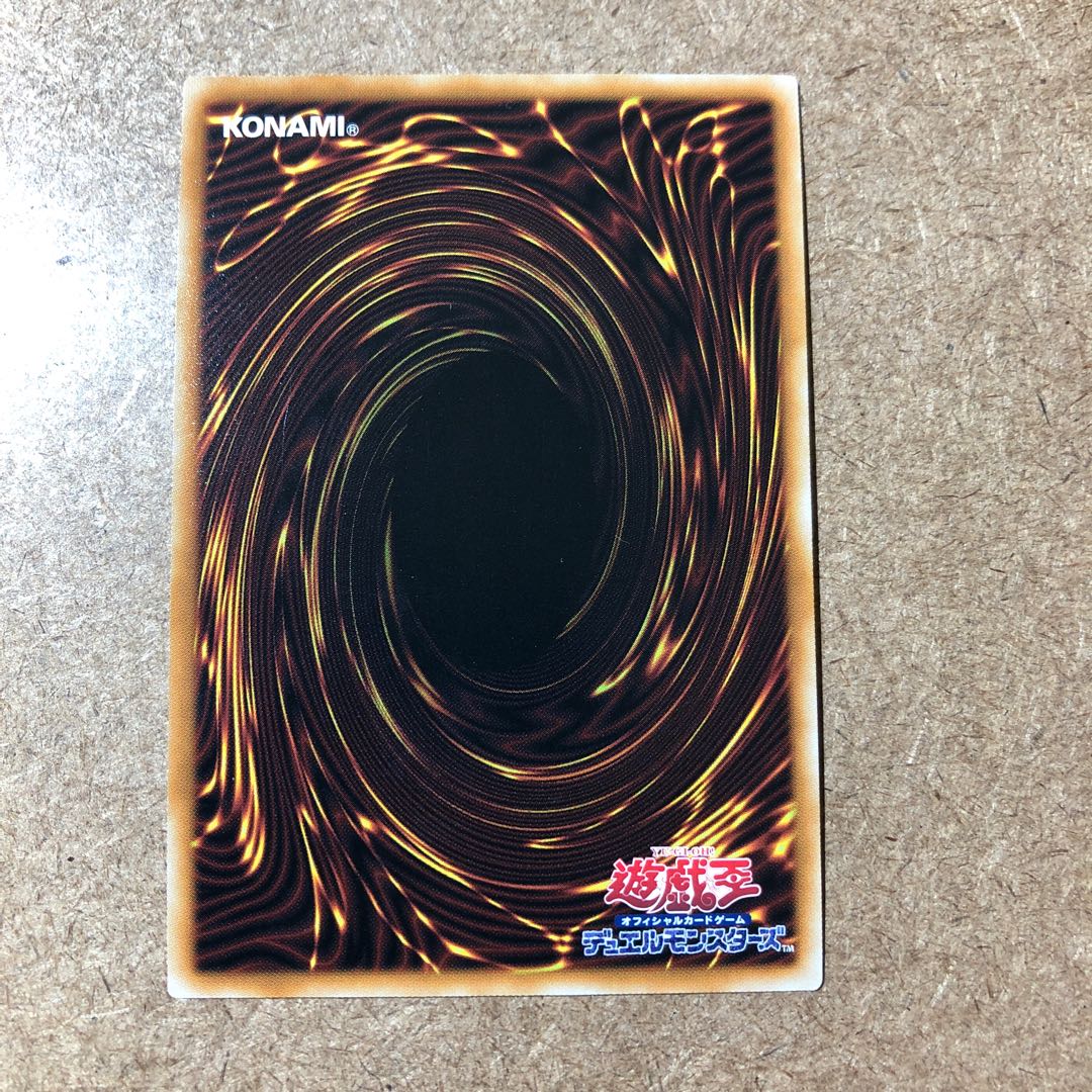 ラーの翼神竜20th