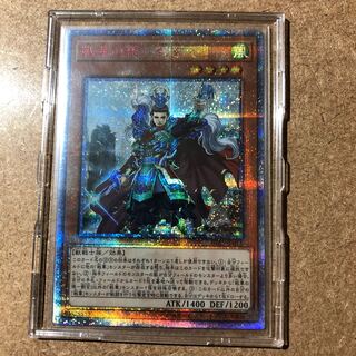 戦華の徳-劉玄 20thSE