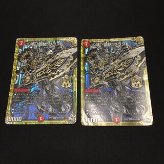 “罰怒”ブランド 黒シク シク3  2枚セット