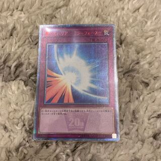 聖なるバリア-ミラーフォース 運命の一枚 ハーピィの羽根箒