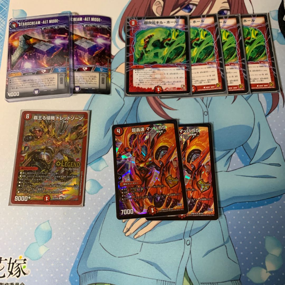 デュエルマスターズ専用