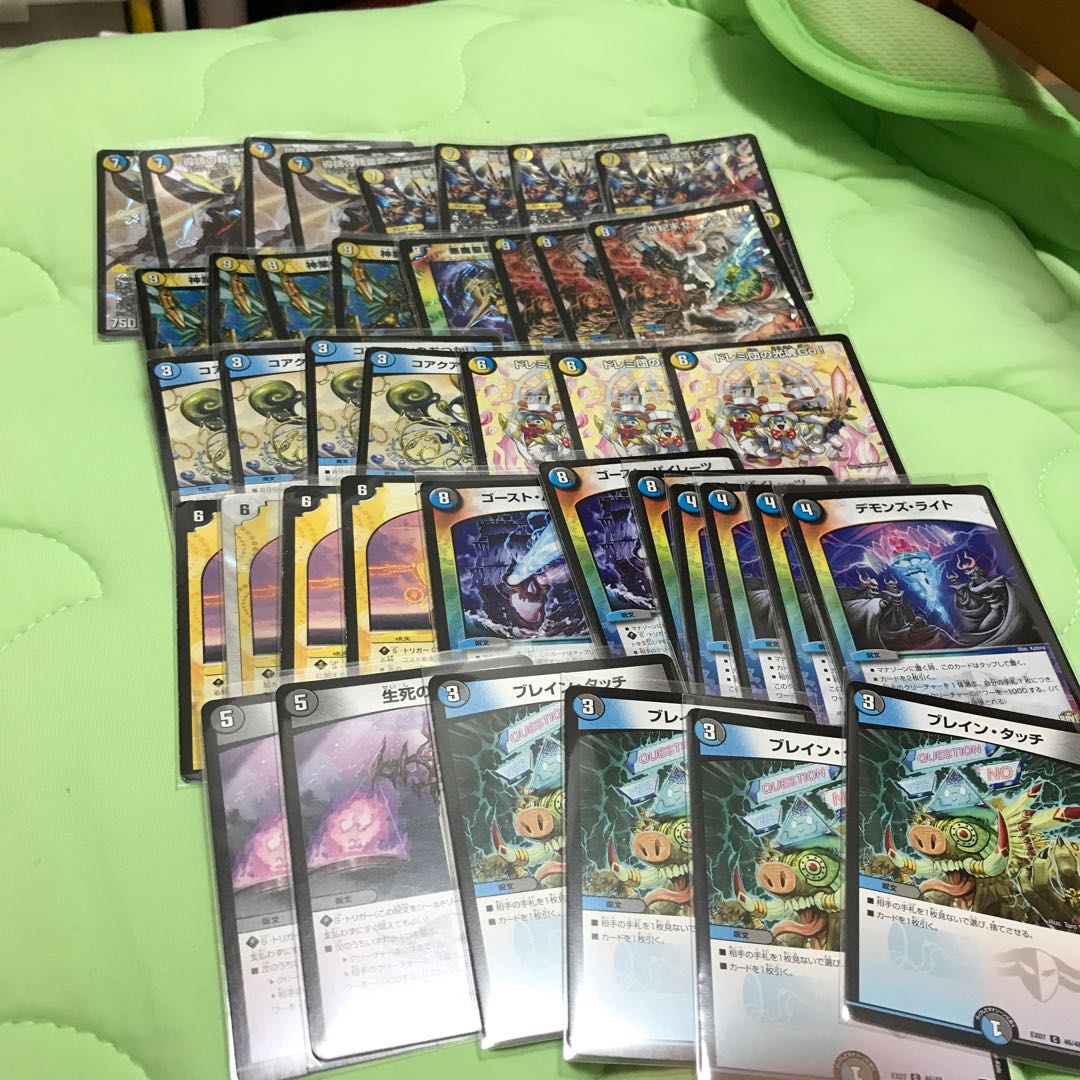 ハンデスデッキ