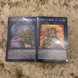 清冽の水霊使いエリア　灼熱の火霊使いヒータ