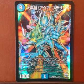 セット割引 大集結!アクア・ブラザーズ ジャンク品