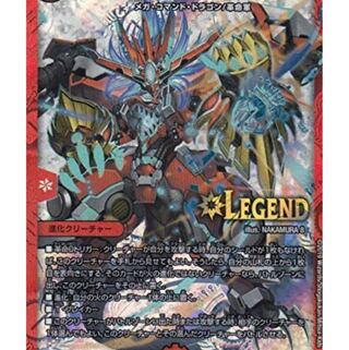 Purchase! Borshak Dogiragon Wanted