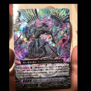 ヴァンガード セット