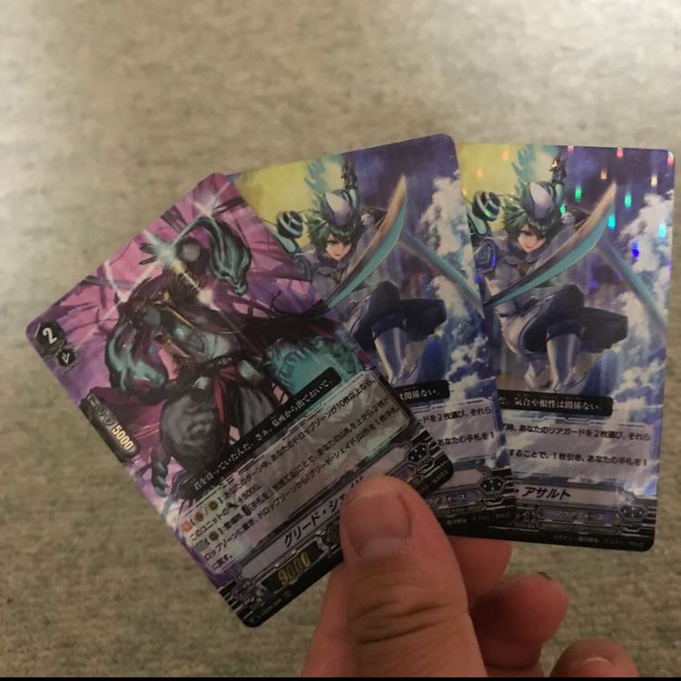 ヴァンガード セット