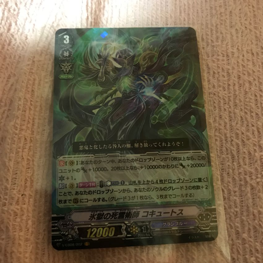 ヴァンガード セット