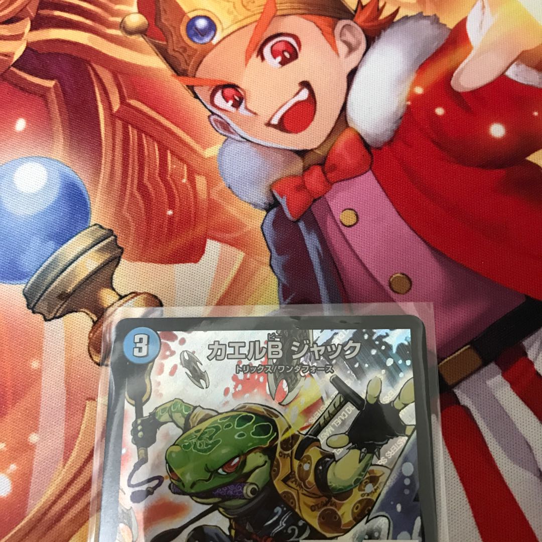 セット　カエルビージャックは3枚です