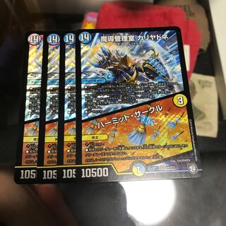 魔導管理室 カリヤドネ｜ハーミット・サークル