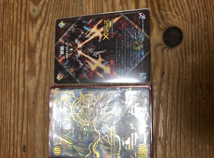 ドンジャングルバスター デュエルマスターズ デュエマ 1枚