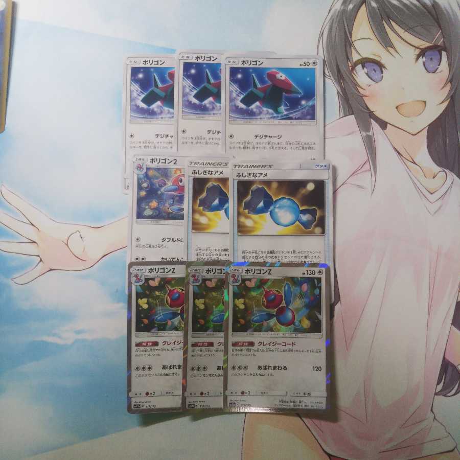 ポリゴンz進化ラインの通販 芳野 健 Magi トレカ専用フリマアプリ ポリゴンz進化ラインの通販 芳野 健 Magi トレカ専用フリマアプリ