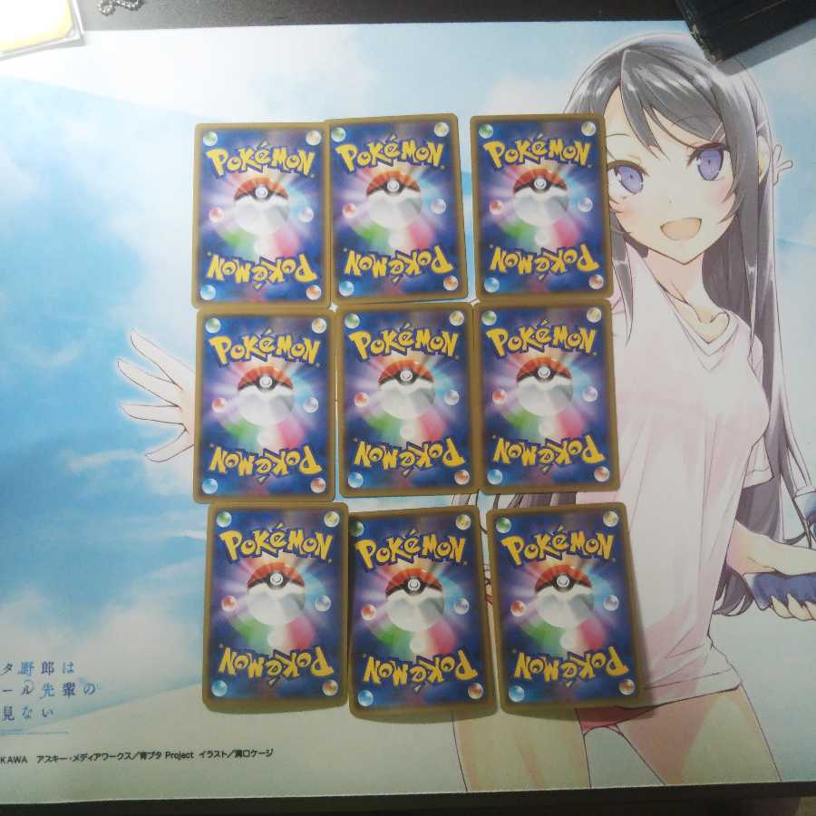 ポリゴンZ進化ライン