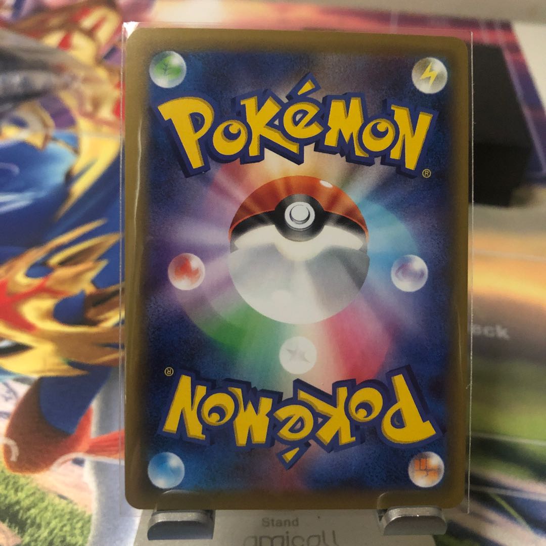 博士の研究 他…