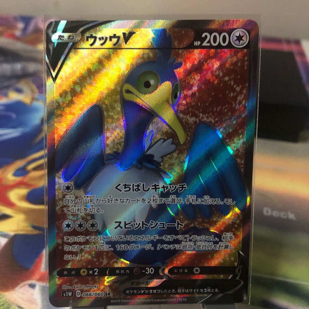 博士の研究 他…