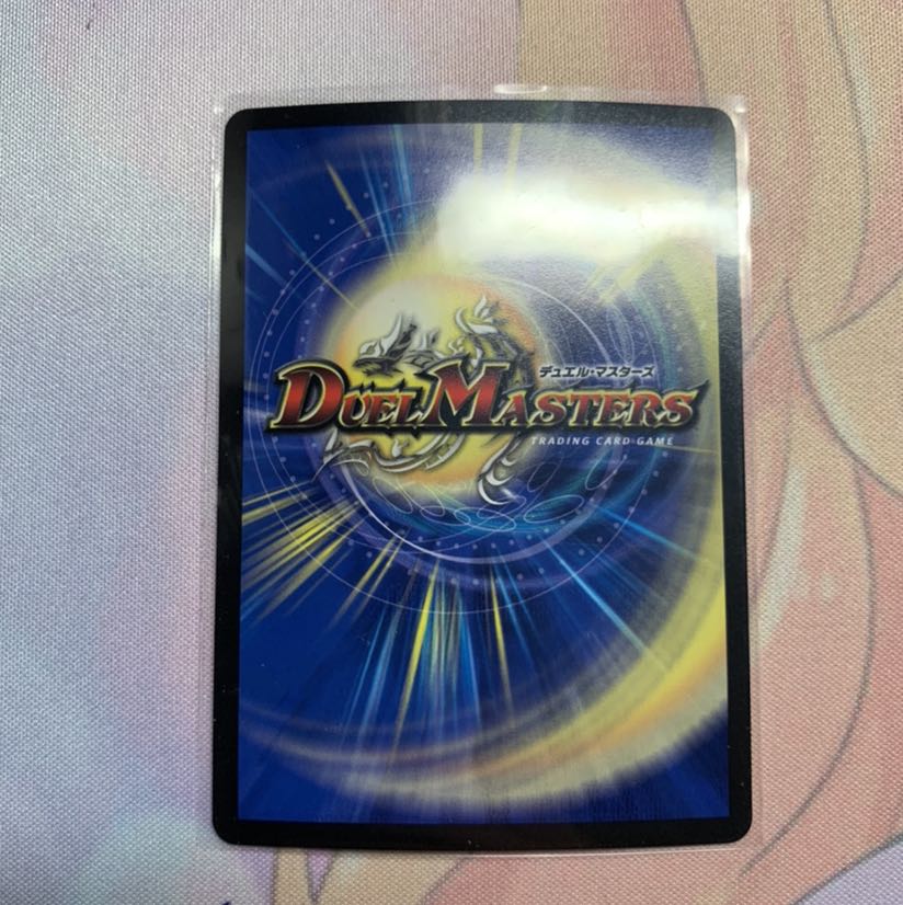 最終　煌世主 サッヴァーク† SE