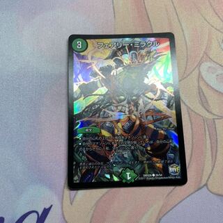 フェアリーミラクル　ホイル