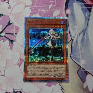 閃刀姫-レイ 20thSE