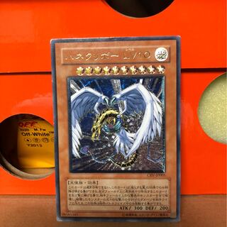 [POOR] ハネクリボー LV10 レリーフ 1枚