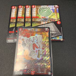 エモG & ムシ無視のんのん｜灰になるほどヒート