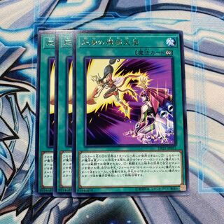 応身の機械天使 R