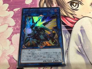 ヴァレルソード・ドラゴン UR