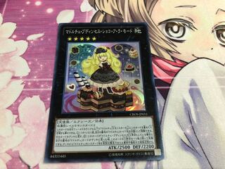 マドルチェ・プディンセス・ショコ・ア・ラ・モード SR