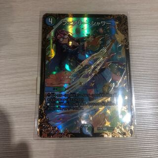 フェアリーシャワーugc