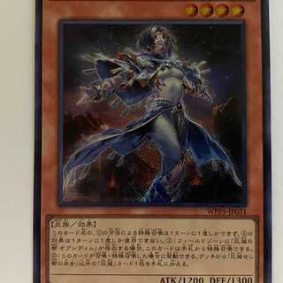 W5-31E 灰滅せし都の巫女 シークレット 1枚