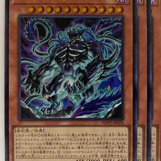 W5-70U 原始生命態ティア ウルトラ 3枚