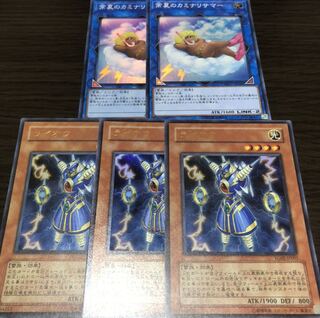 ライオウ UR 常夏のカミナリサマー SR