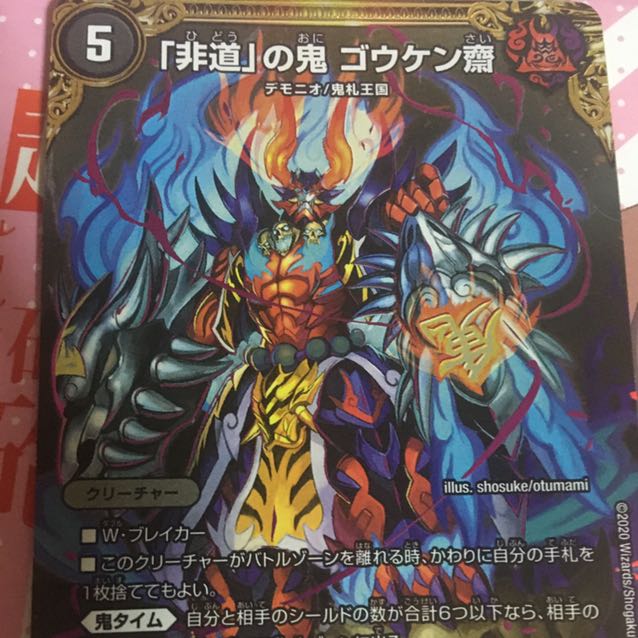 まきーだ様専用