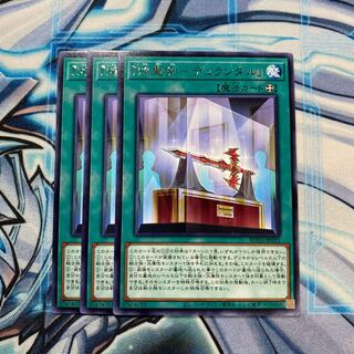 『焔聖剣-デュランダル』 R