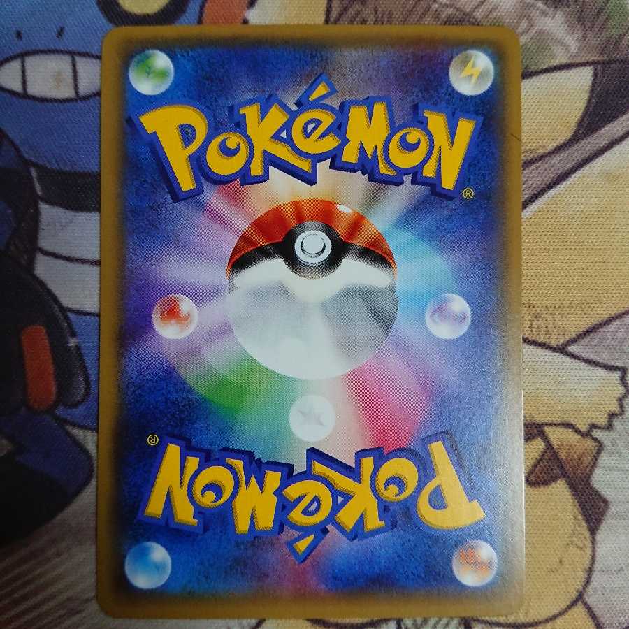 基本闘エネルギー【UR】{062/050} [sm2]