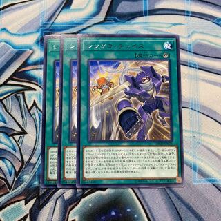 シンクロ・チェイス R