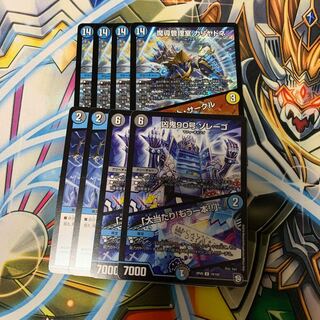 魔導管理室 カリヤドネ｜ハーミット・サークル　4枚セット　パーツ