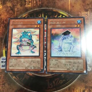 遊戯王★粋カエル、魔知ガエル★レア二枚★