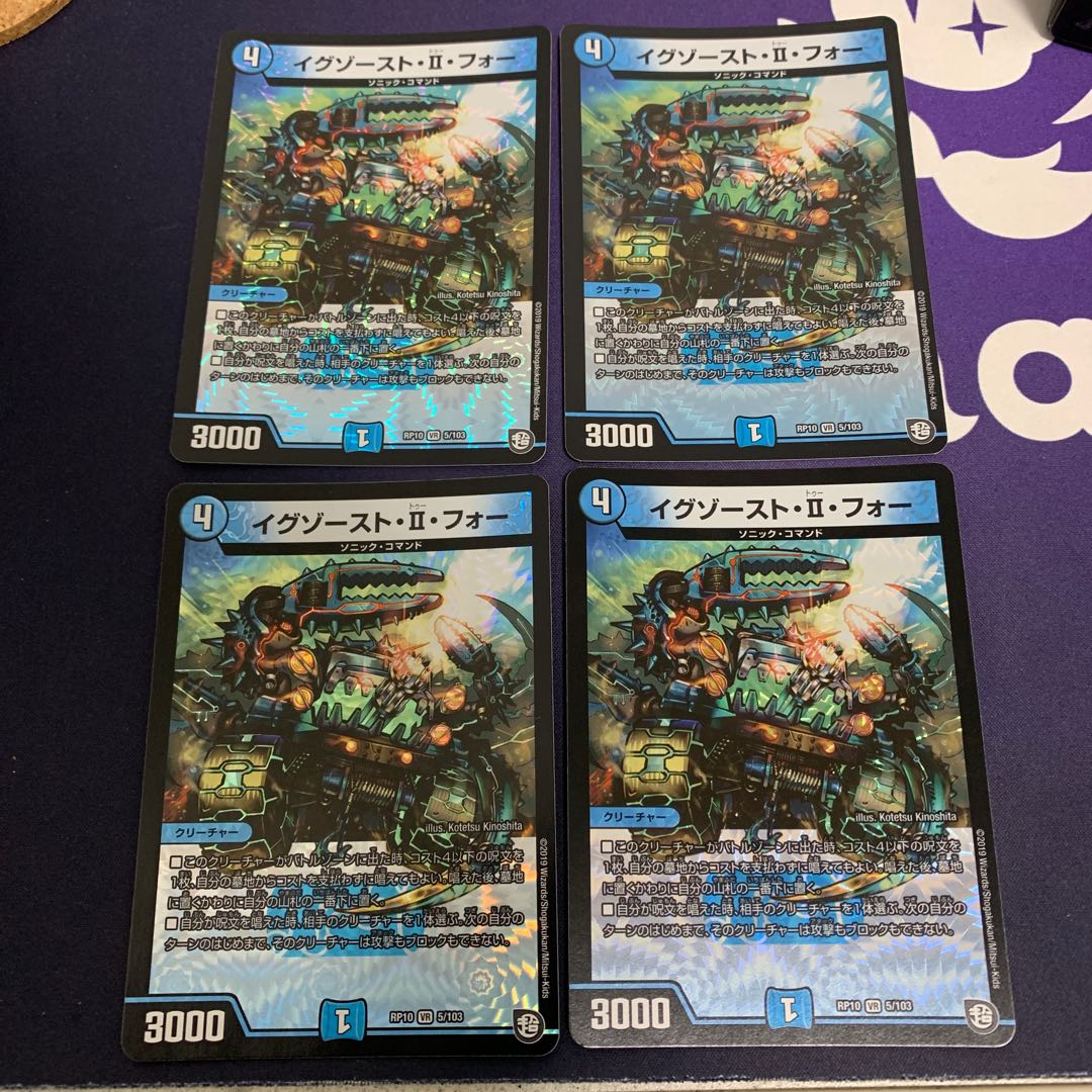 イグゾースト・II・フォー VR